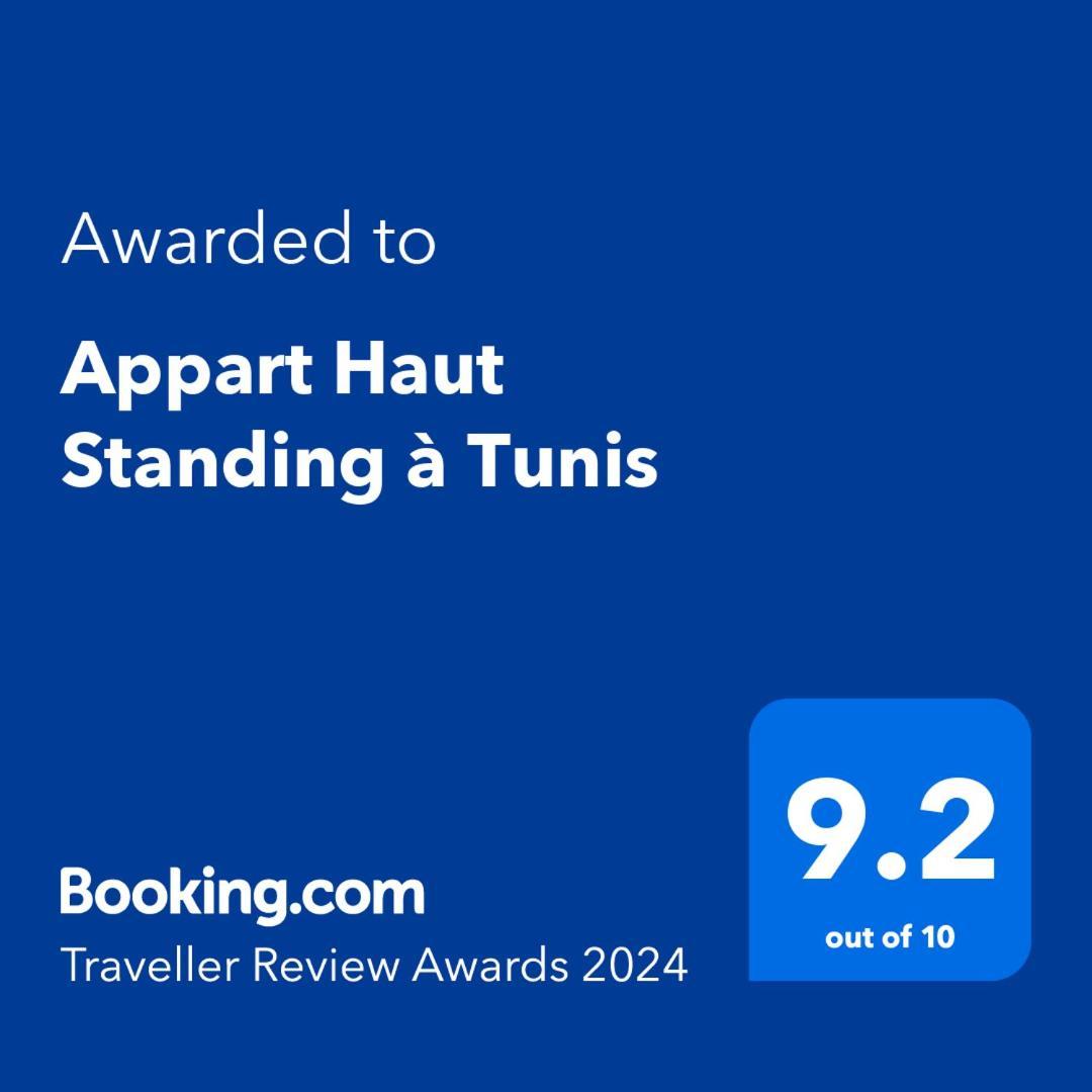 Appart Haut Standing A Tunis El Aouina 외부 사진